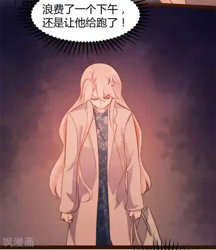 恋爱上上签第48话