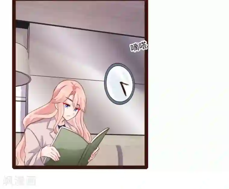 恋爱上上签第48话