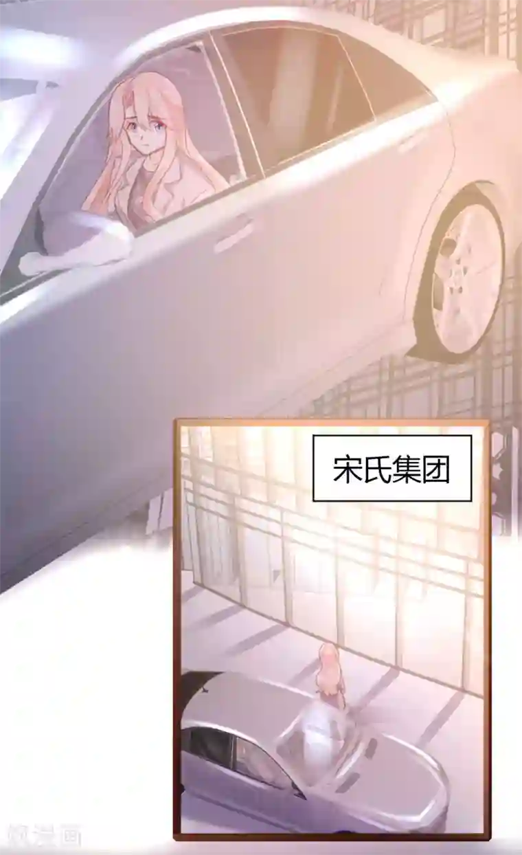 恋爱上上签第48话