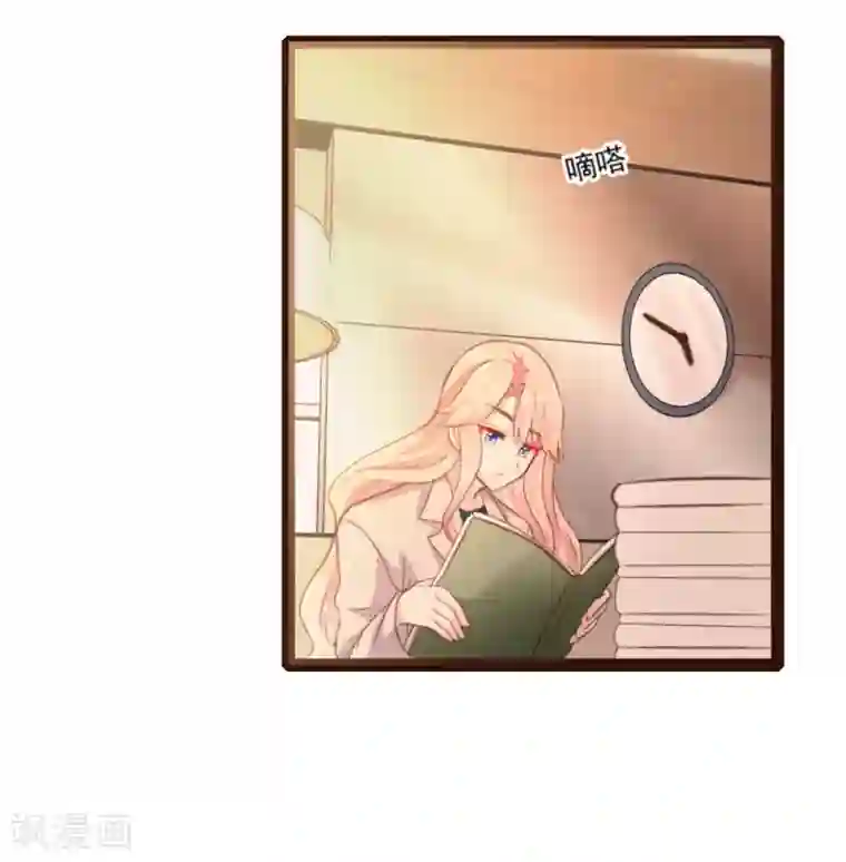 恋爱上上签第48话