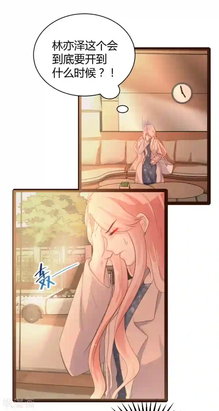 恋爱上上签第48话