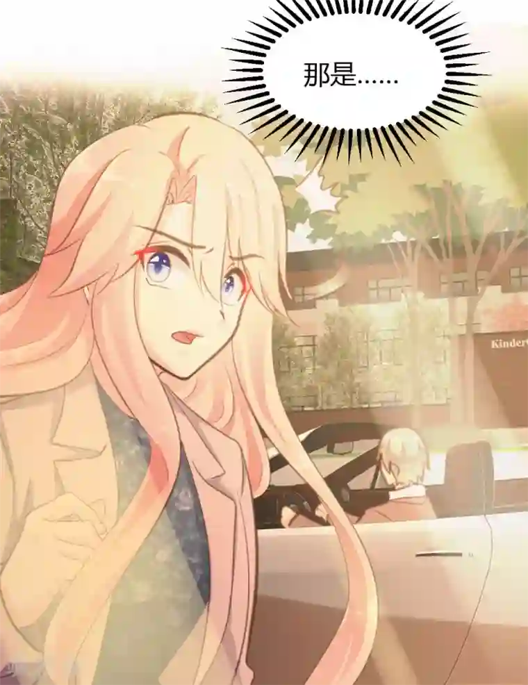 恋爱上上签第48话