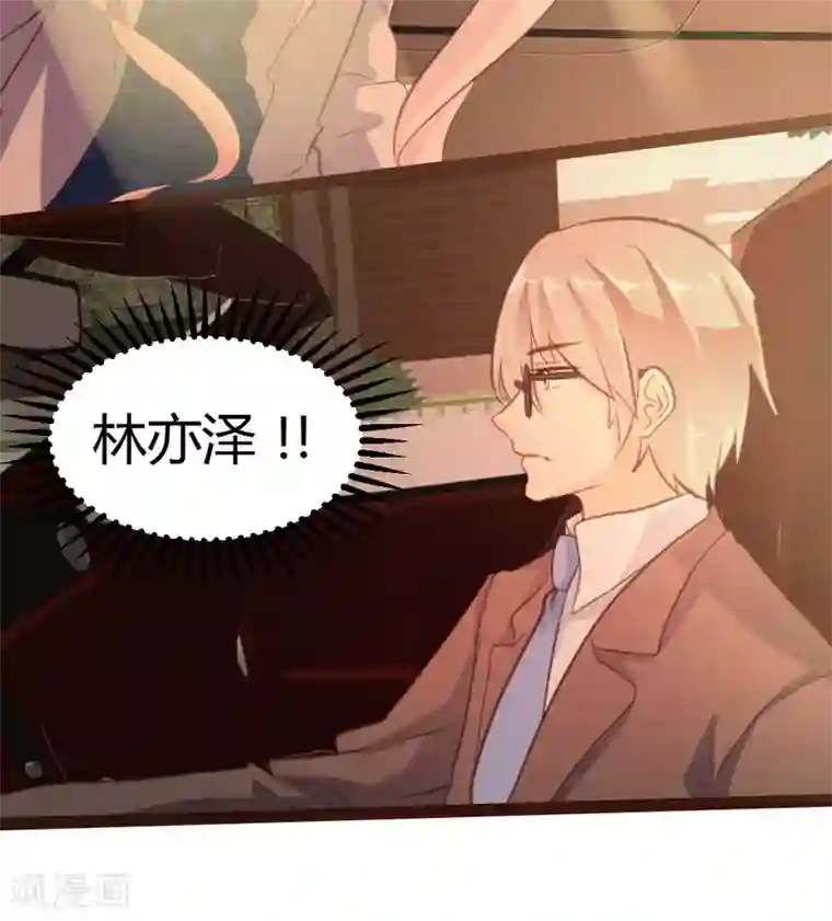 恋爱上上签第48话