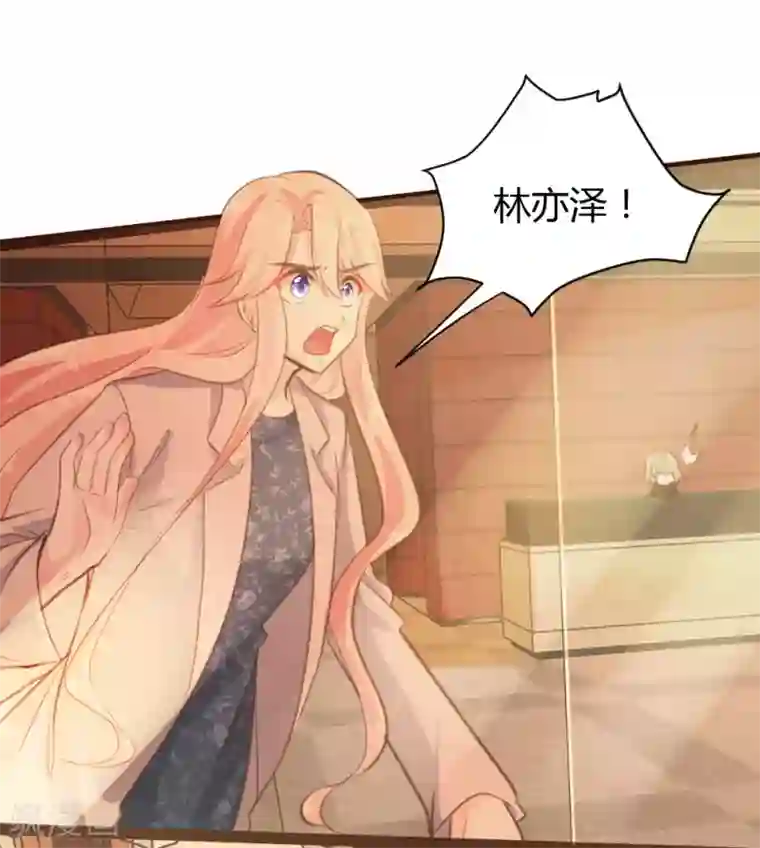 恋爱上上签第48话