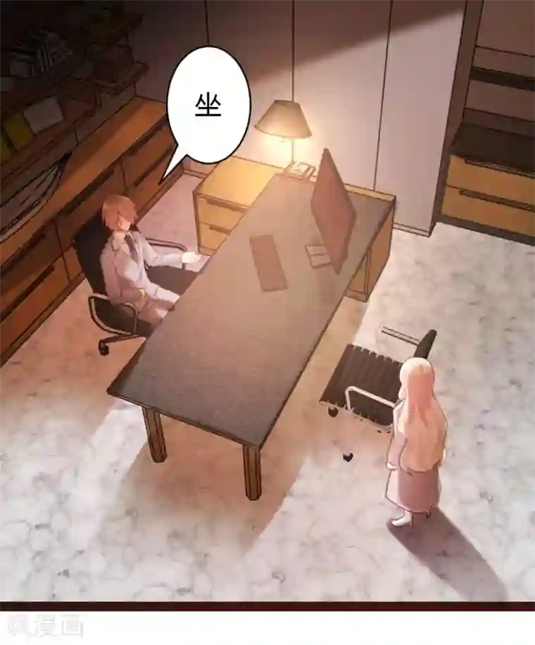 恋爱上上签第49话