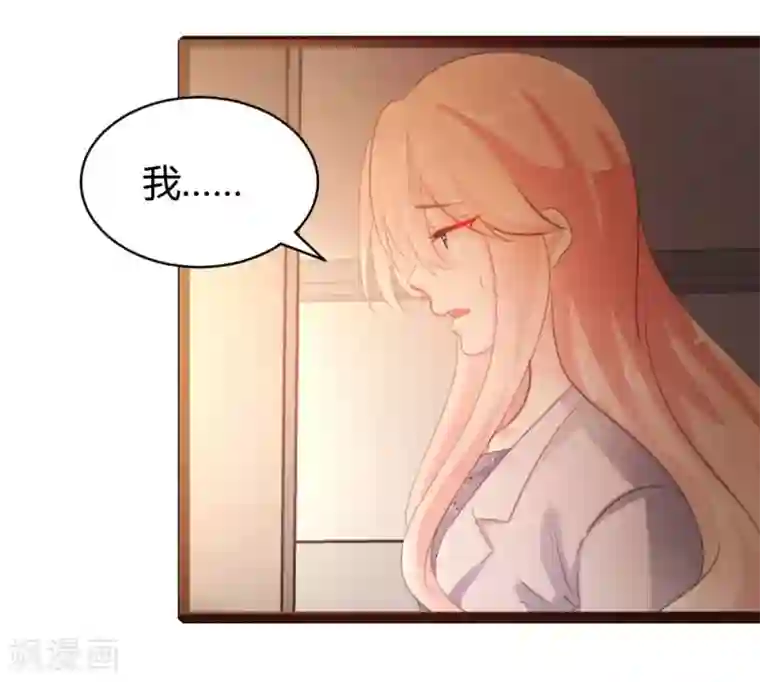 恋爱上上签第49话