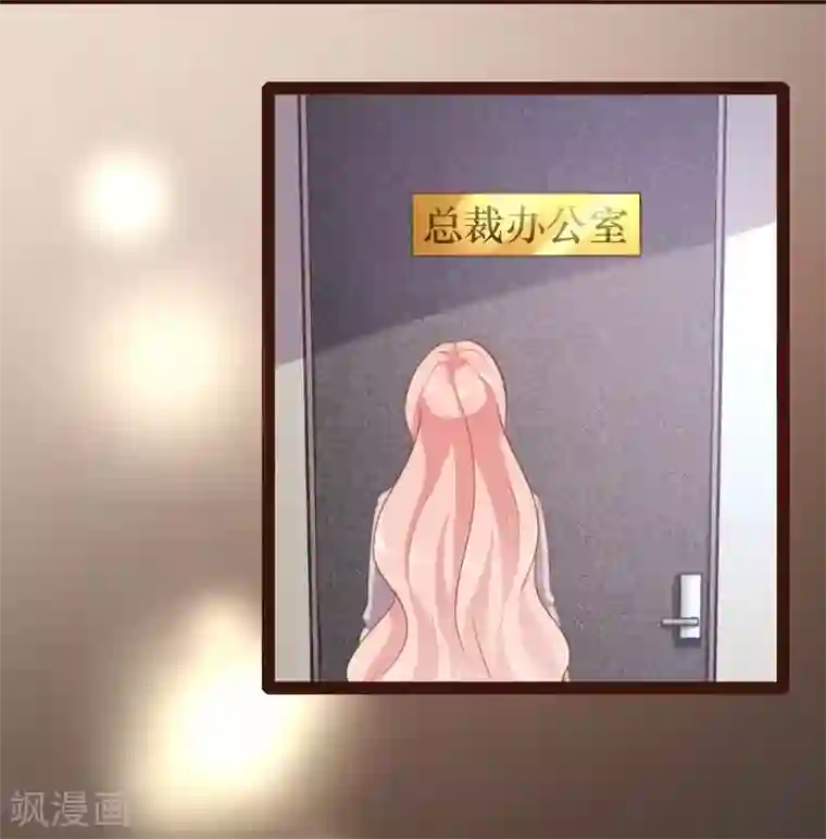 恋爱上上签第49话