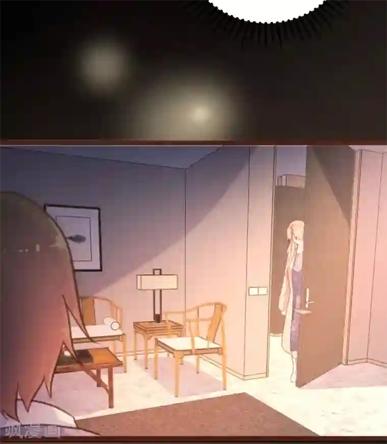 恋爱上上签第49话