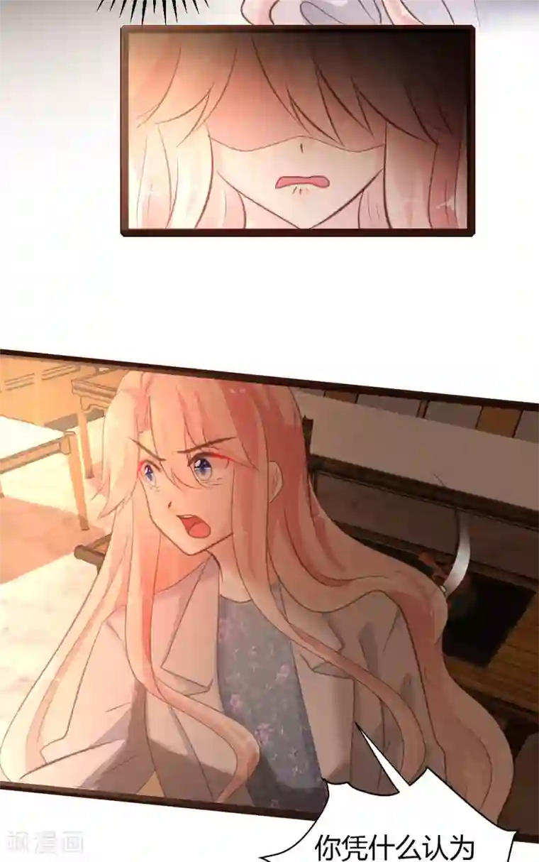 恋爱上上签第50话