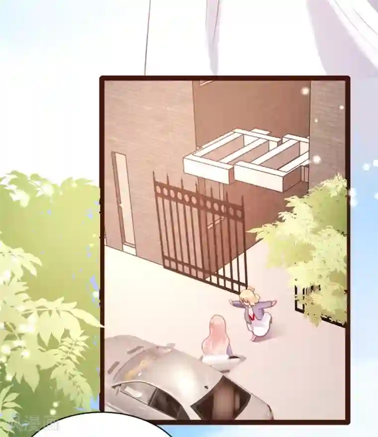 恋爱上上签第50话