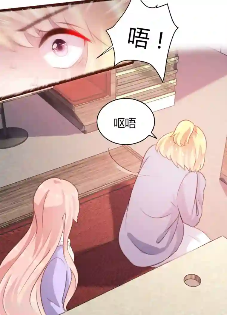 恋爱上上签第50话