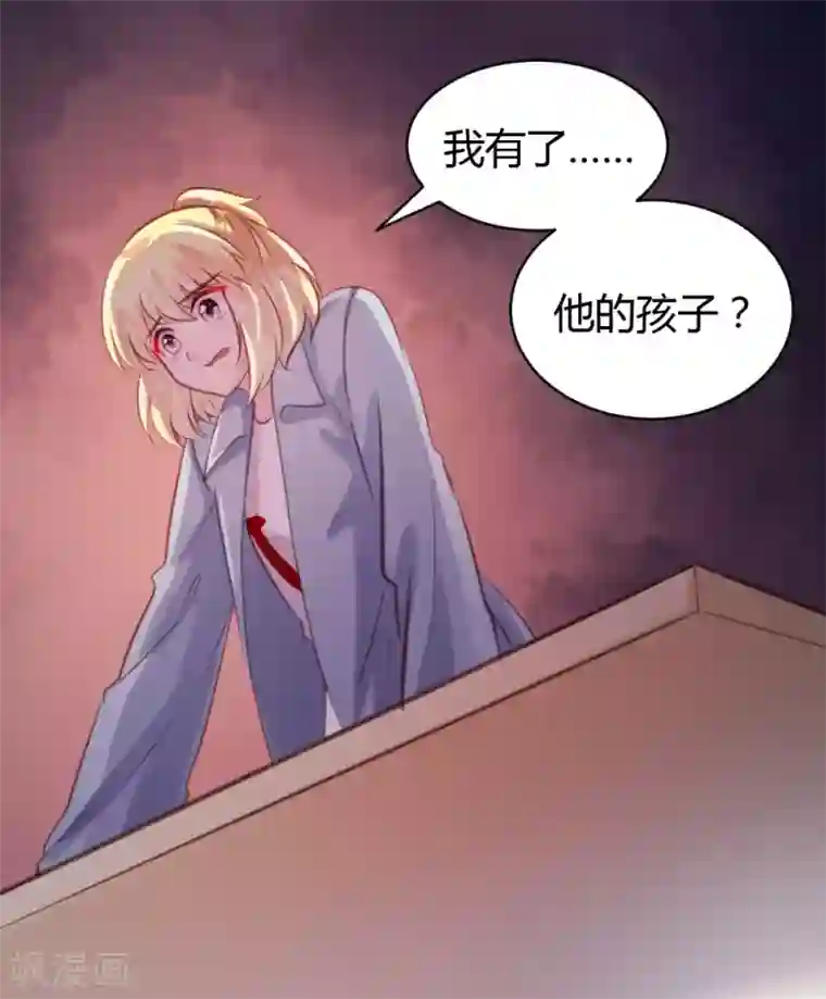 恋爱上上签第51话