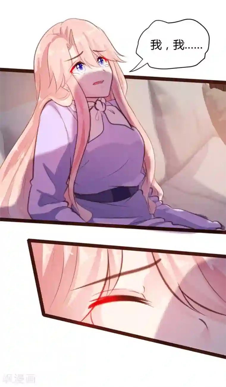 买房把售楼女中介睡了第52话