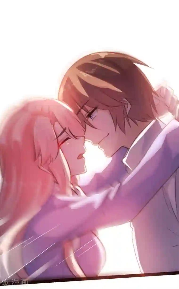 买房把售楼女中介睡了第52话