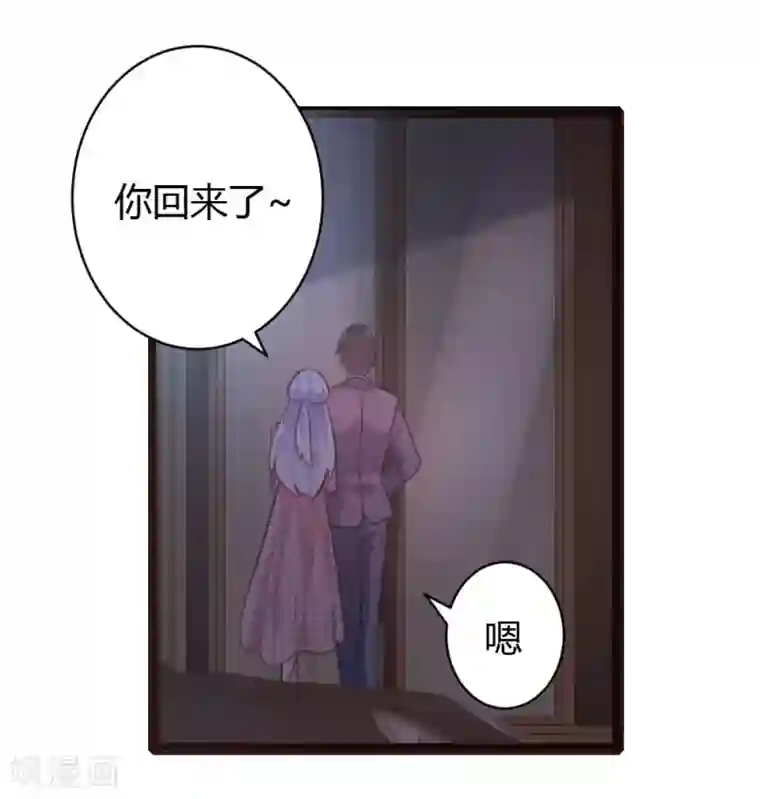 买房把售楼女中介睡了第52话