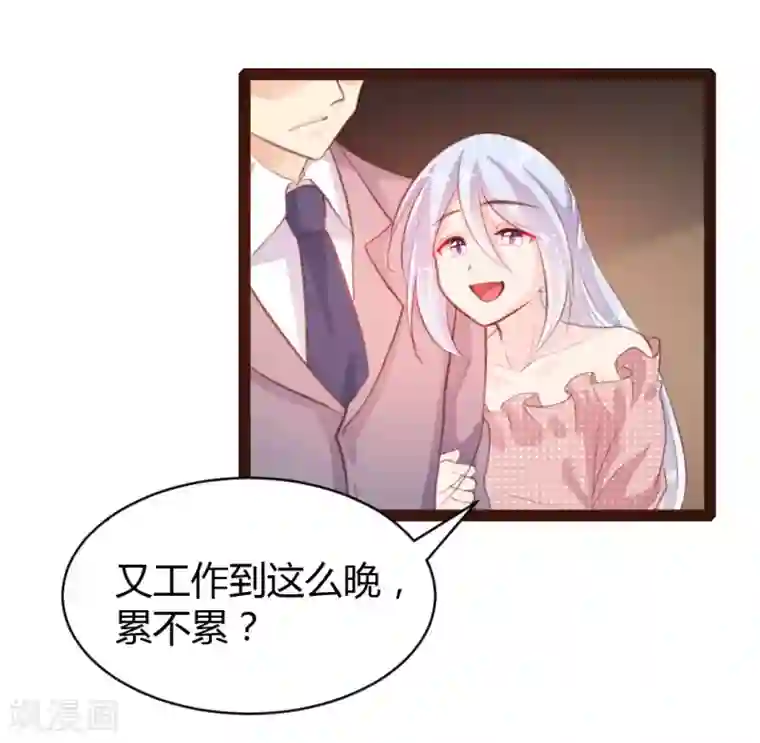 买房把售楼女中介睡了第52话