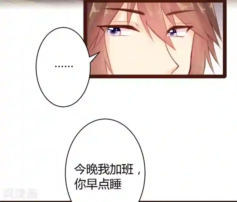 买房把售楼女中介睡了第52话