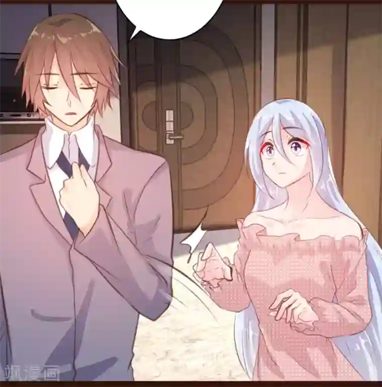 买房把售楼女中介睡了第52话