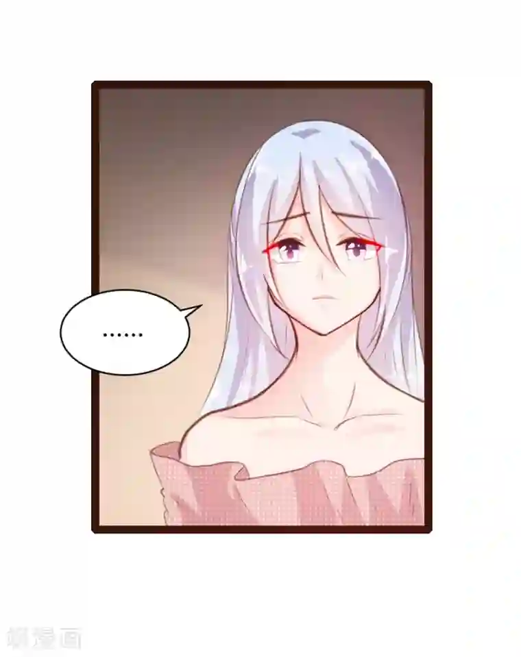 买房把售楼女中介睡了第52话