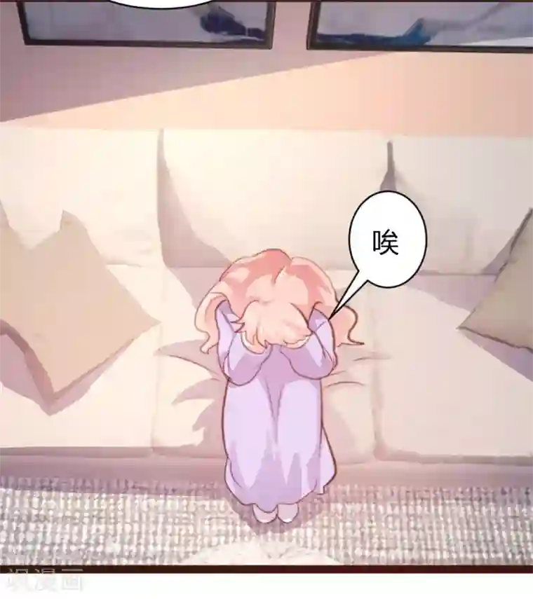 买房把售楼女中介睡了第52话