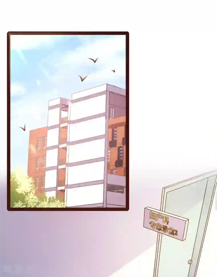 恋爱上上签第53话