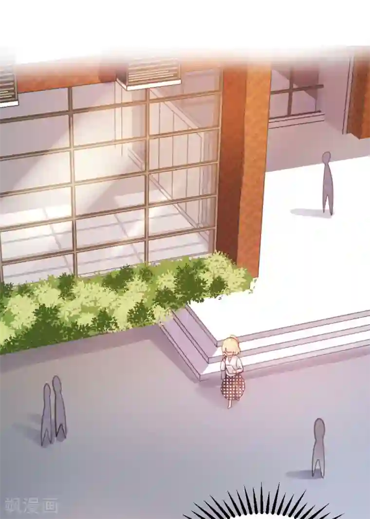 恋爱上上签第53话