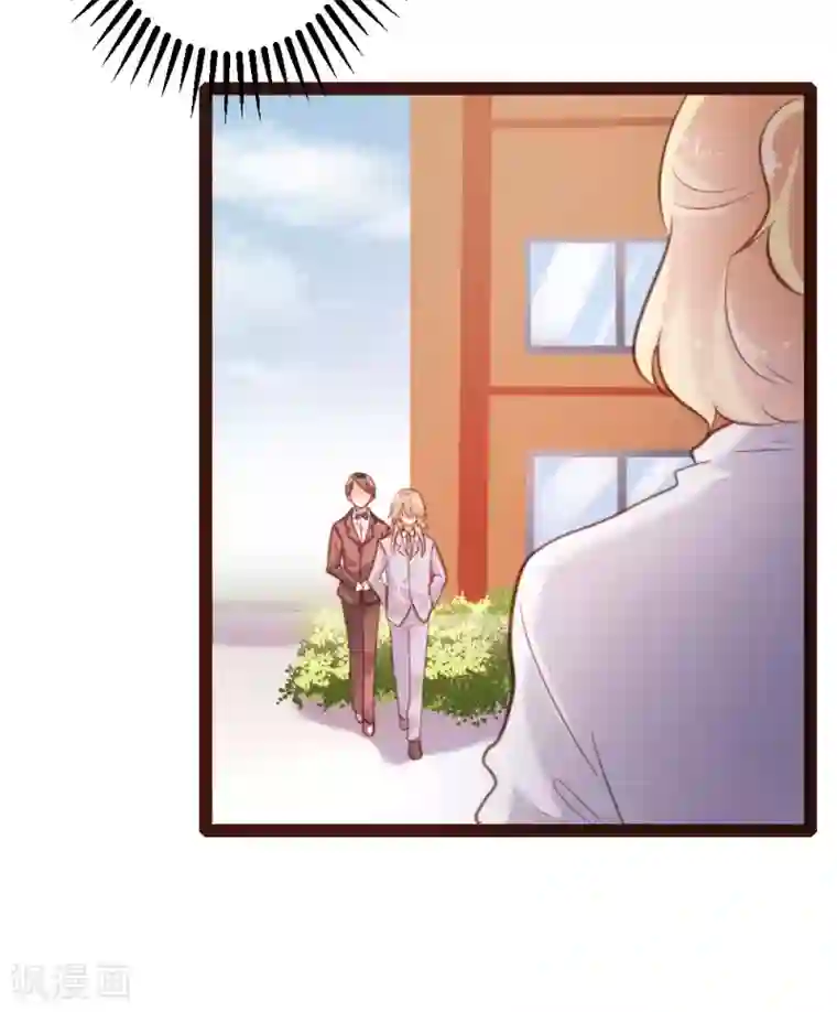 恋爱上上签第53话