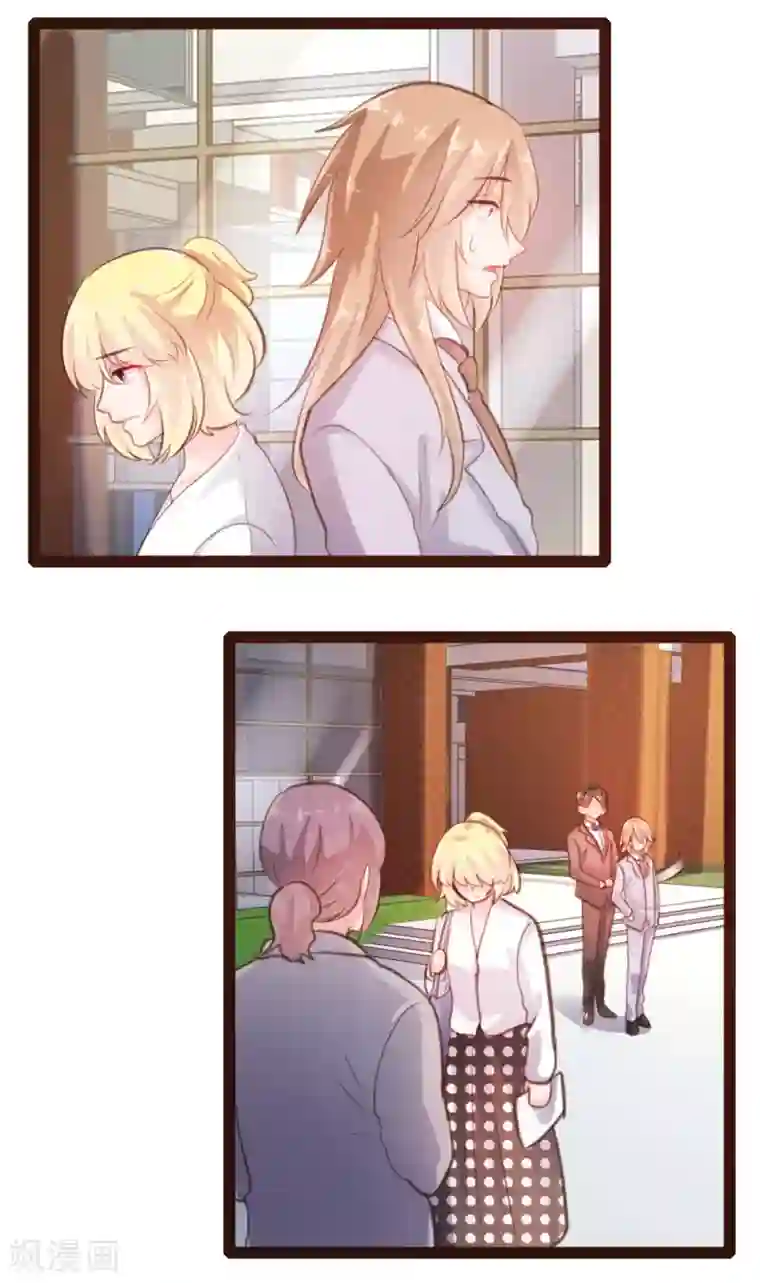 恋爱上上签第53话