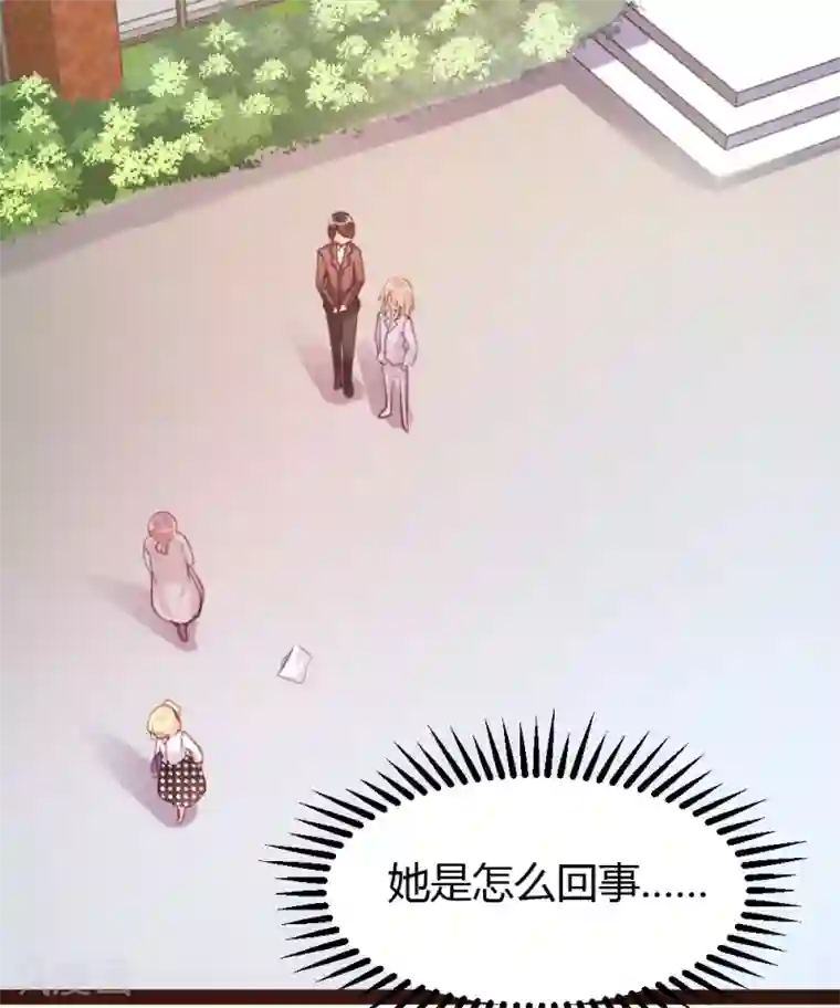 恋爱上上签第53话