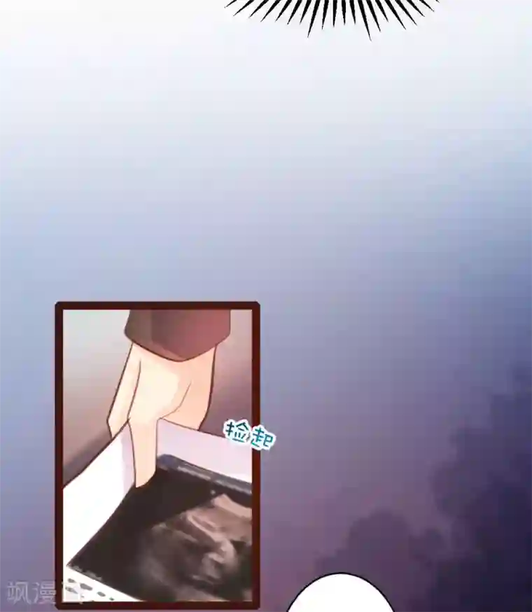 恋爱上上签第53话