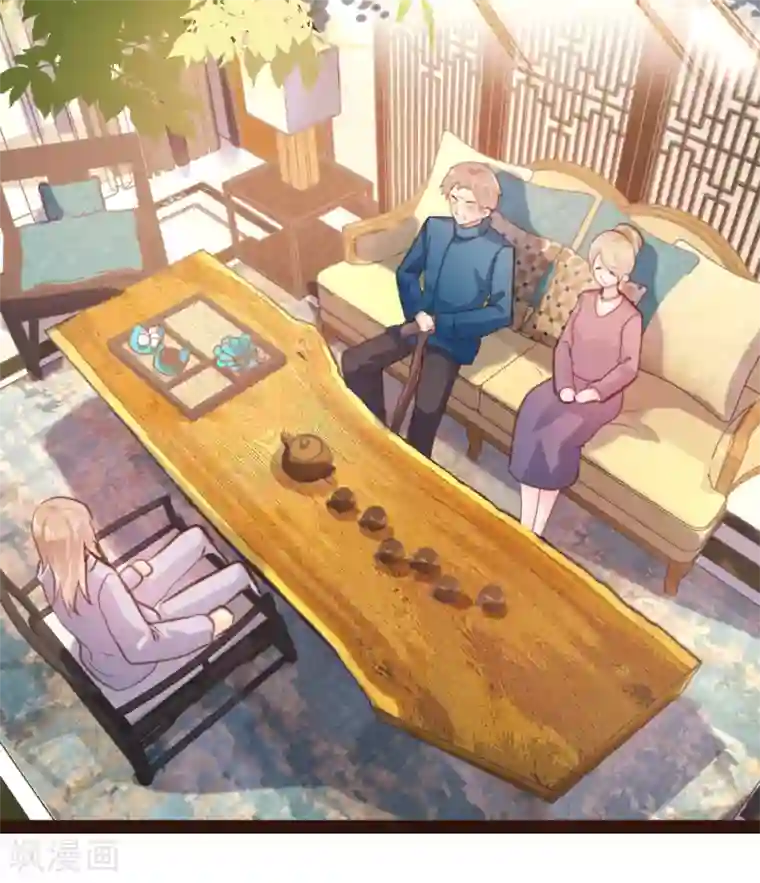 恋爱上上签第53话