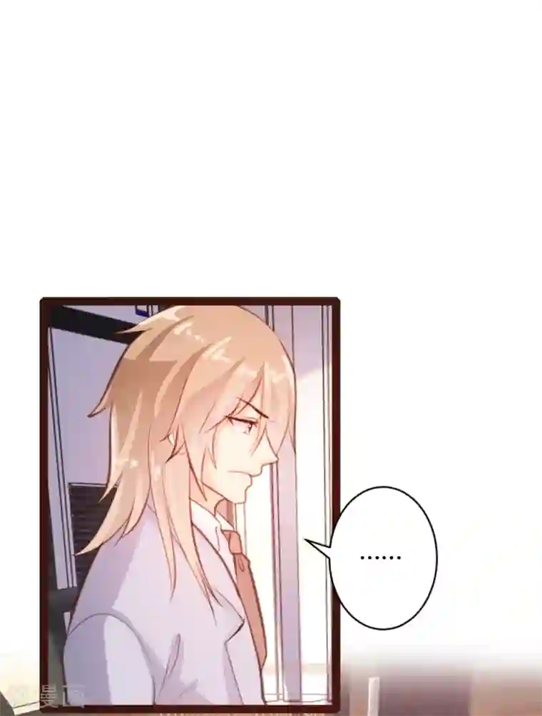 恋爱上上签第54话