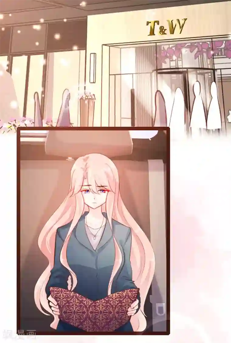 恋爱上上签第54话