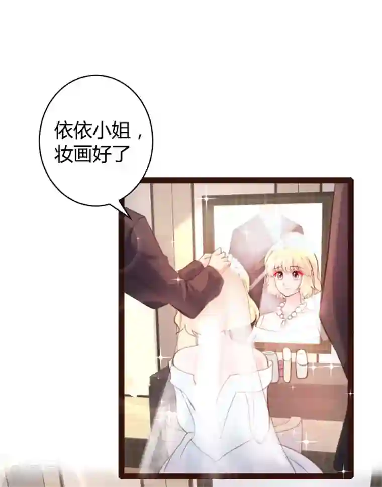 恋爱上上签第54话