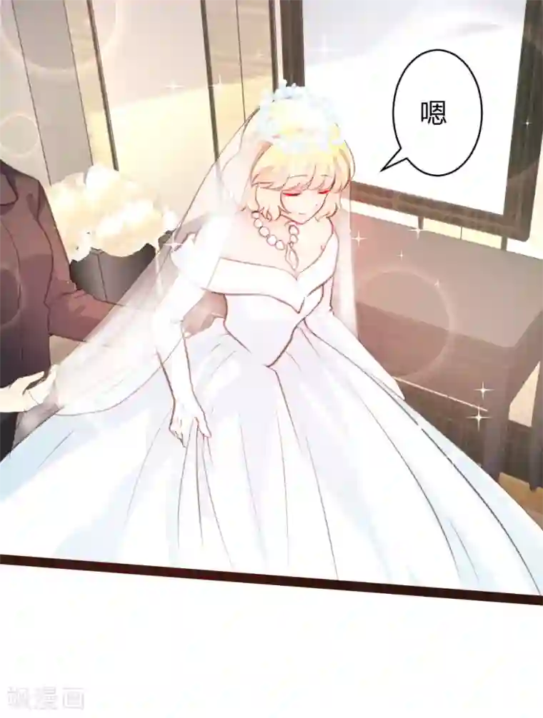 恋爱上上签第54话