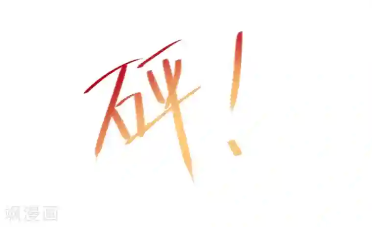 恋爱上上签第55话