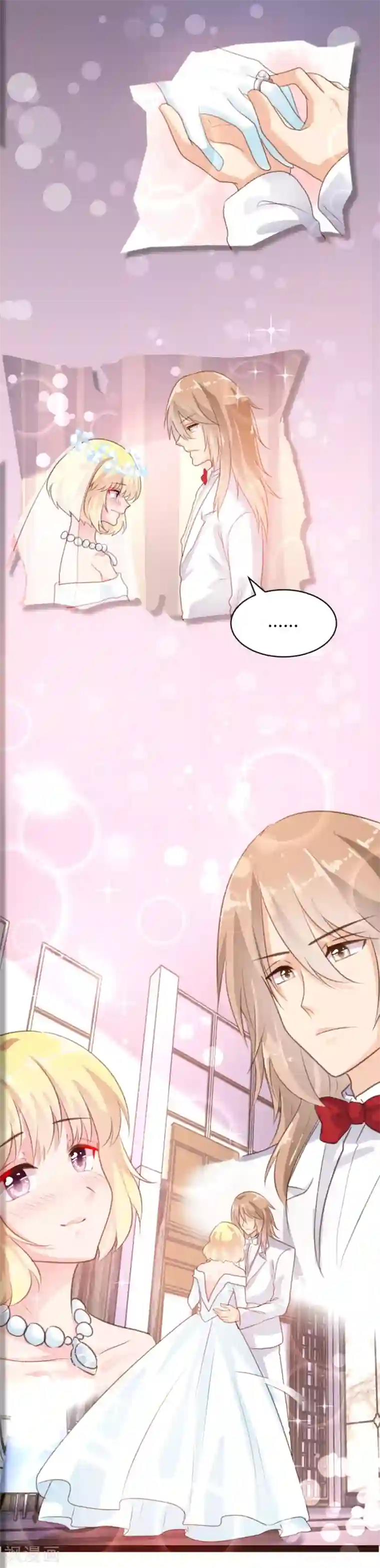 恋爱上上签第55话