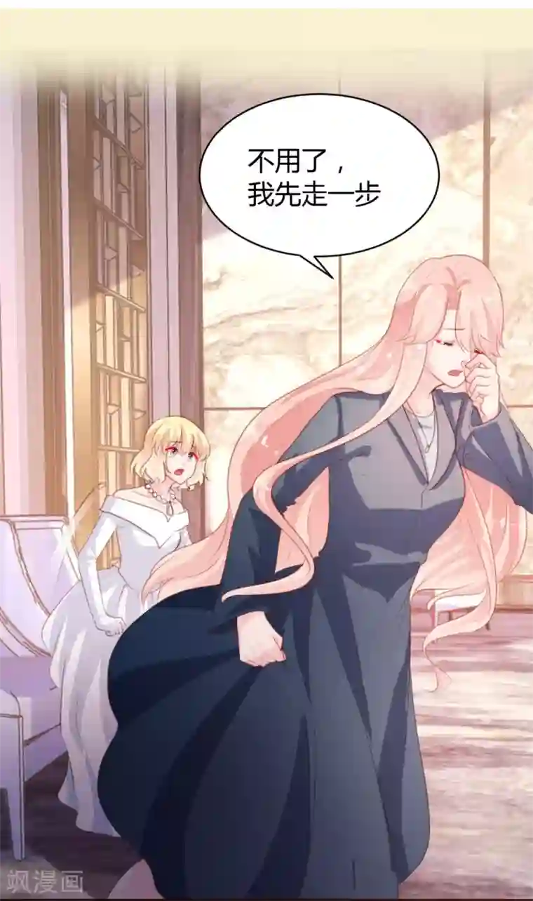 恋爱上上签第56话