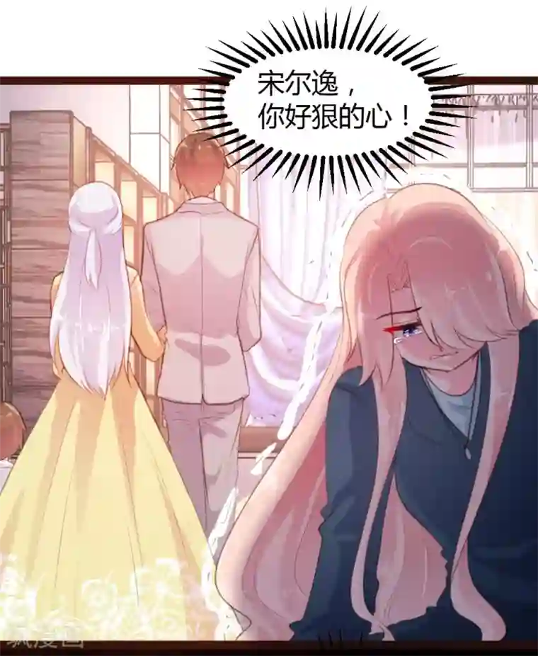 恋爱上上签第56话