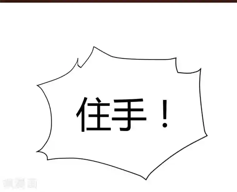 恋爱上上签第56话