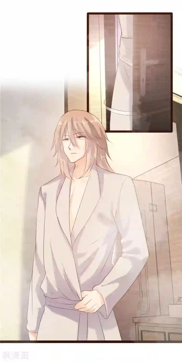 恋爱上上签第57话