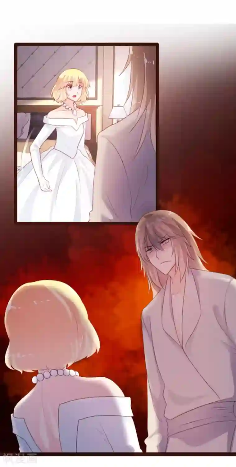 恋爱上上签第57话