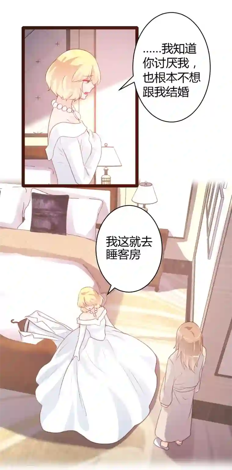 恋爱上上签第57话