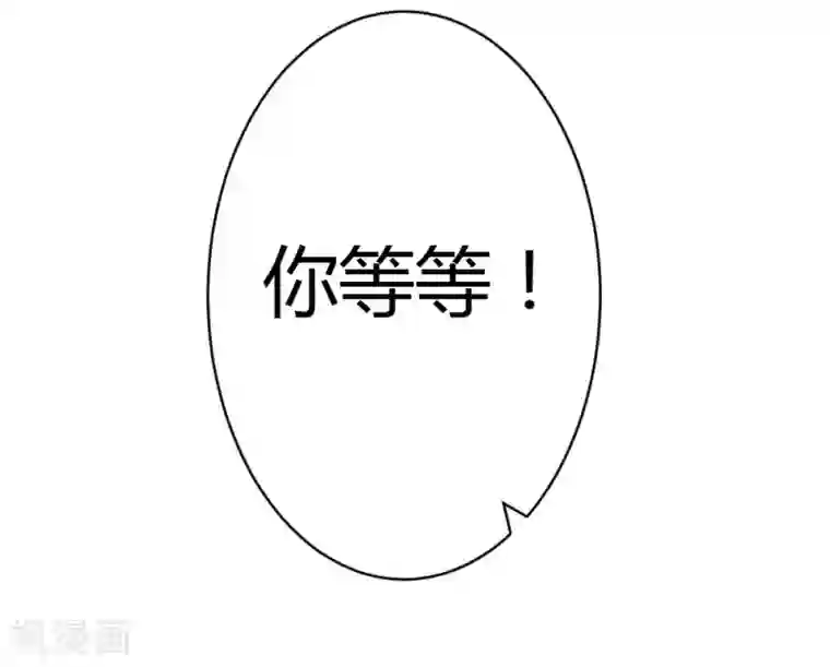 恋爱上上签第57话