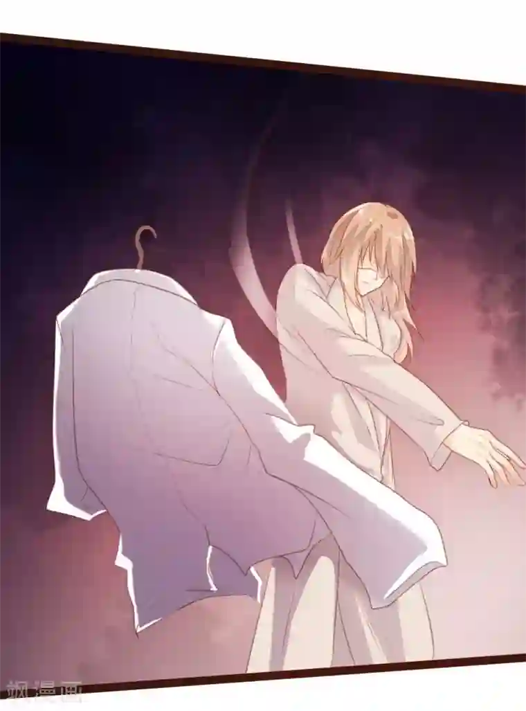 恋爱上上签第57话