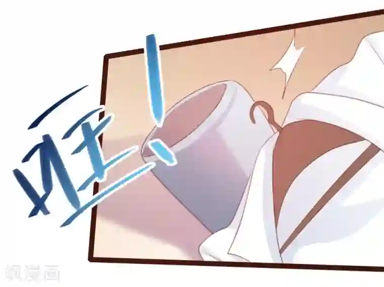 恋爱上上签第57话