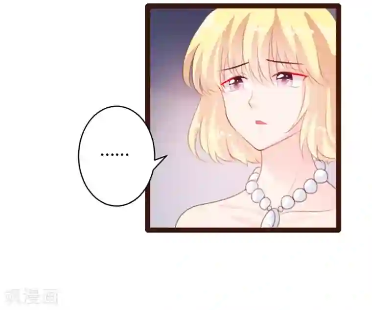 恋爱上上签第57话