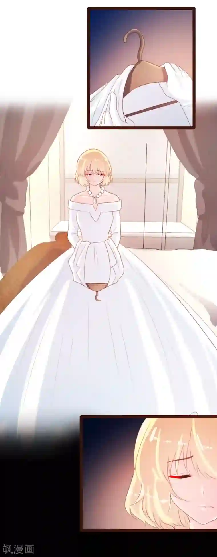 恋爱上上签第57话