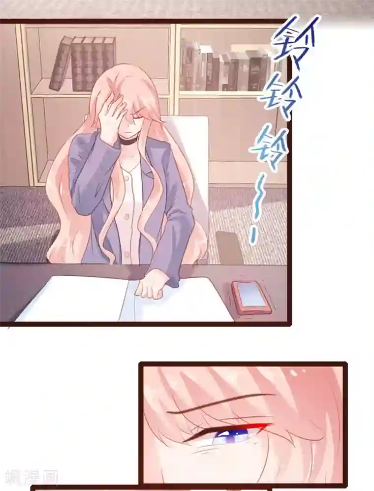 恋爱上上签第58话