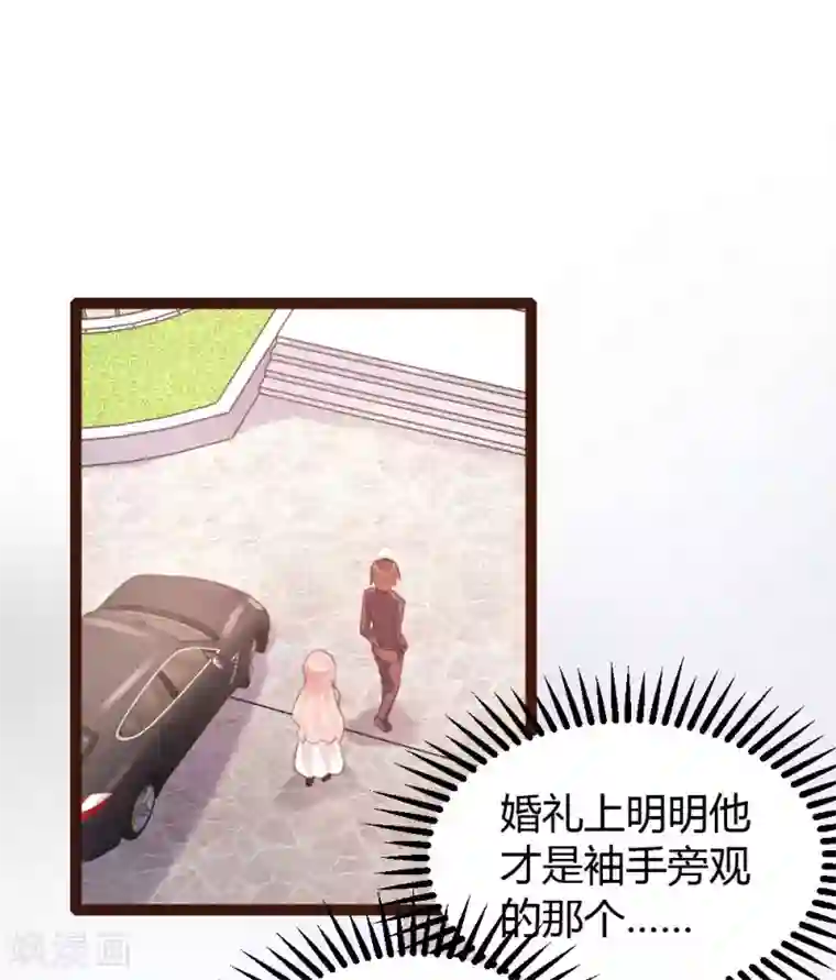 恋爱上上签第58话